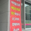만금당 - 거창군 중앙로 149 | 만금당