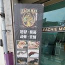 리치펫하우스 | [인천 남동] 파충류샵 리치맨 인천점 🦎✨