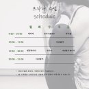 프라나요가원 - 칠곡군 중앙로 73 | 제주 요가원 추천:프라나요가 수련 후기와 클래스 안내