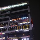 소담촌부천역점 이미지