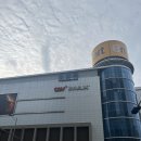 오렌지파크 | 준오헤어 용산아이파크몰점 꾸안꾸무드의 정석 이솔 디자이너님 오렌지 염색 후기