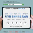 마루 인쇄 공방