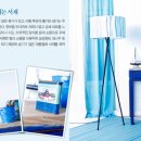 (유)블루 이미지