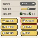 삼국지 | [왔더벅 미니삼국] 신규 모바일 삼국지 게임 후기 및 쿠폰