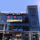 세라임당구클럽 이미지