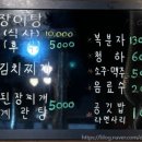 지중해자연산민물장어 이미지