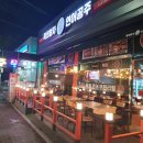 육회왕자연어공주 동두천지행점 | 내돈내산 무한리필 육회&연어&참치 맛집 육회왕자연어공주 동두천지행점