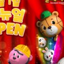 카페인베어 이미지