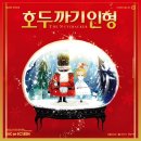 SAC on Screen 「두 바퀴 자전거」 이미지