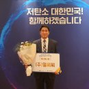 ㈜에너지파크 프라임경제