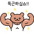 지비짐 갈마점 이미지