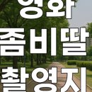인춘당약국 네이버블로그