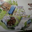 미륵산 자연학교 이미지