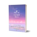 (주)하나하늘빛 이미지