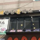 브라운돈까스 이미지