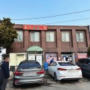 (주)성지 | 대천 맛집 짬뽕이 유명한 성지 본점 주말 웨이팅 주차 후기
