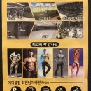 에이블짐 수명산파크점 이미지