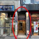 신한종로점 이미지