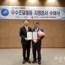(주)유성엔지니어링 이미지