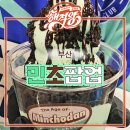 하선스토어 이미지