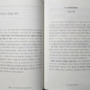 정일석 이미지