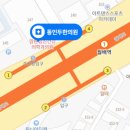 동인두한의원 이미지