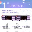 금영미디어 이미지