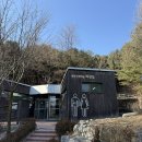북한산 생태숲 공중화장실 이미지