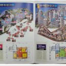 성복역대림공인중개사사무소 이미지