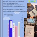 천마산 이야기를 담은 창작 동화책 제작 과정 | [공지] 자녀의 일상을 담은 따듯한 발달장애 행사 [히스토리북 4기 제작보고회]