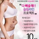 청담포유의원 이미지