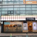 분당 정자역 맛집 후기 점심 모임은 차돌삼합 말고 한우모듬