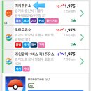 디오티디수원햄스터주유소 | 재미있는 주유소 이름 List (Feat. 주유9 앱)