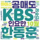 명성방산아파트 | 2023-11-15 수요일 05:30 헤드라인&amp;키워드 뉴스