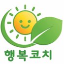 [행복코치 김동영의 디지털 역량강화 교실] 2025-7회 이미지