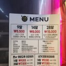 미스터(Mr)타코야끼 - 서구 청라동 | 미스터(Mr)타코야끼