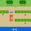 산디마을 생태공원 오토캠핑장 이미지