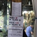 건덕목장 | 화순 양떼 목장 근처 닭백숙 짱맛집 진짜추천!!! : 하늘아래