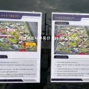 대방파트너공인중개사사무소 이미지