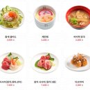 스시로 송도점 이미지