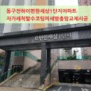 더존세상 이미지