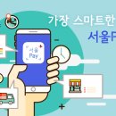 동행주유소 이미지