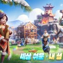 삼국아파트 이미지