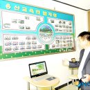 용산초등학교병설유치원 이미지