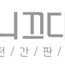 유니끄치과 네이버블로그