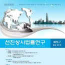 선진상사 이미지