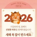 으뜸50안경 명일역점 이미지