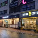 송원한의원 이미지