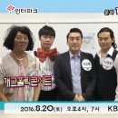 바캉스특집 ＜개그홀릭콘서트＞_ 최저가 공구 (8/20) 최대 75%할인 이미지