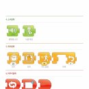 어린이 컴퓨터 첫 걸음 이미지